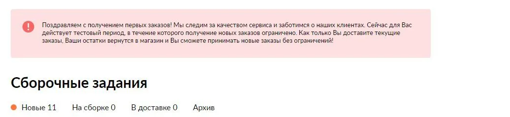 Изображение к публикации