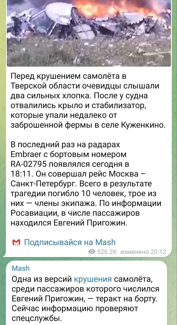 Изображение к публикации