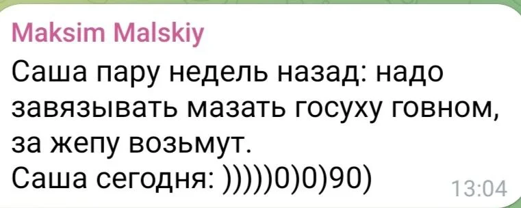 Изображение к публикации