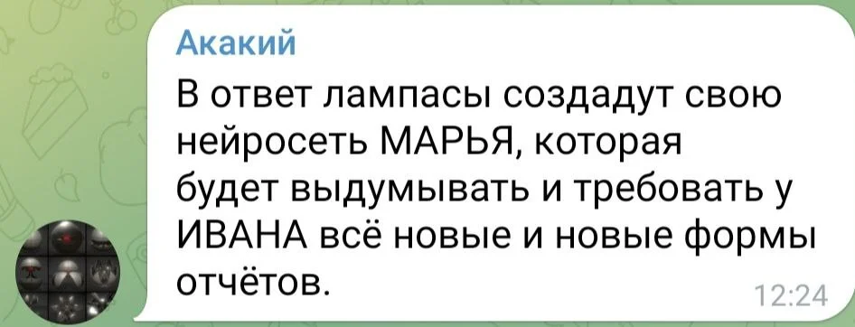 Изображение к публикации