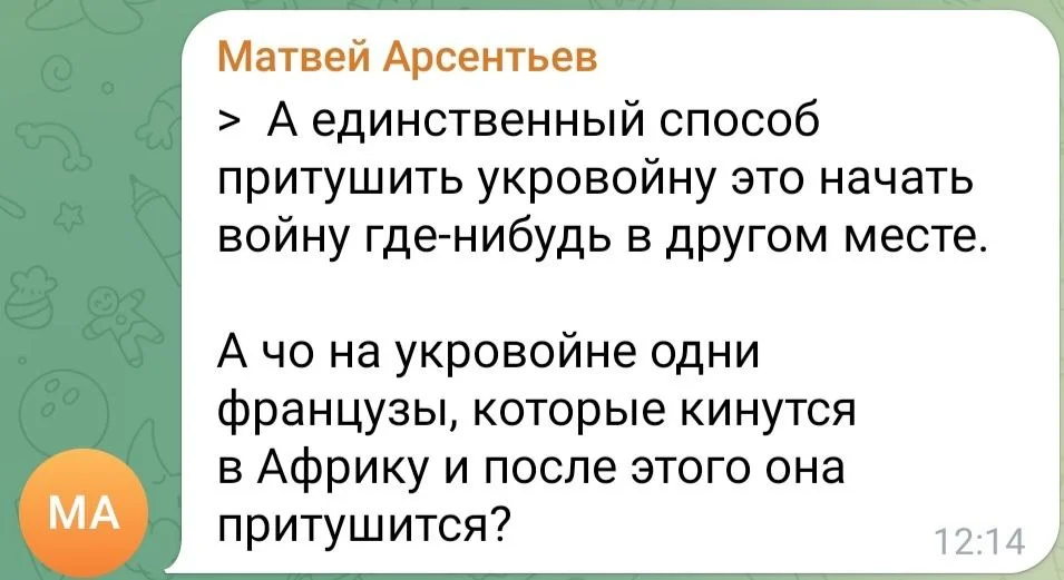Изображение к публикации