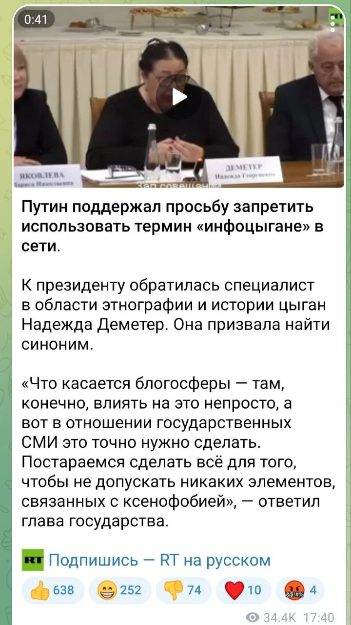Изображение к публикации