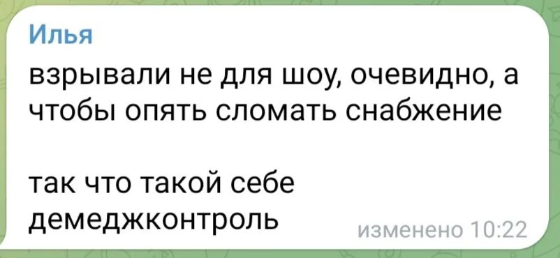Изображение к публикации
