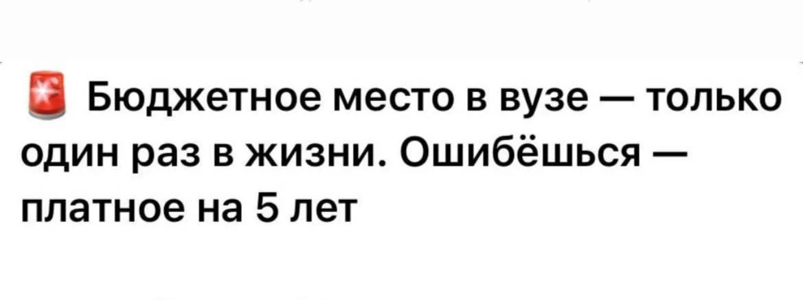 Изображение к публикации