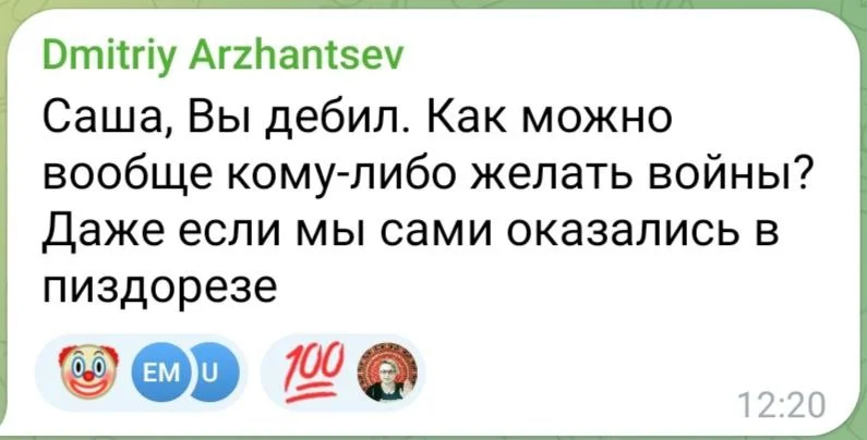 Изображение к публикации