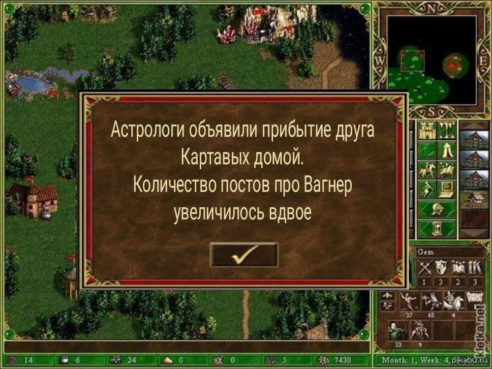 Изображение к публикации