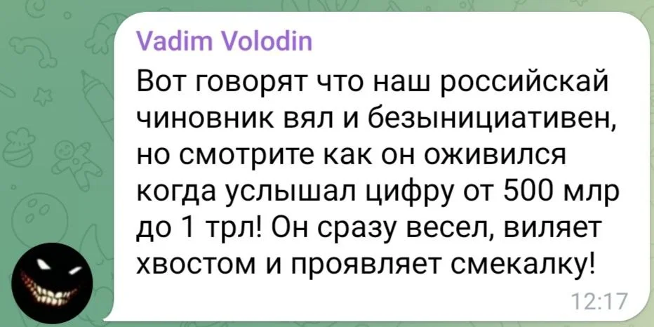 Изображение к публикации