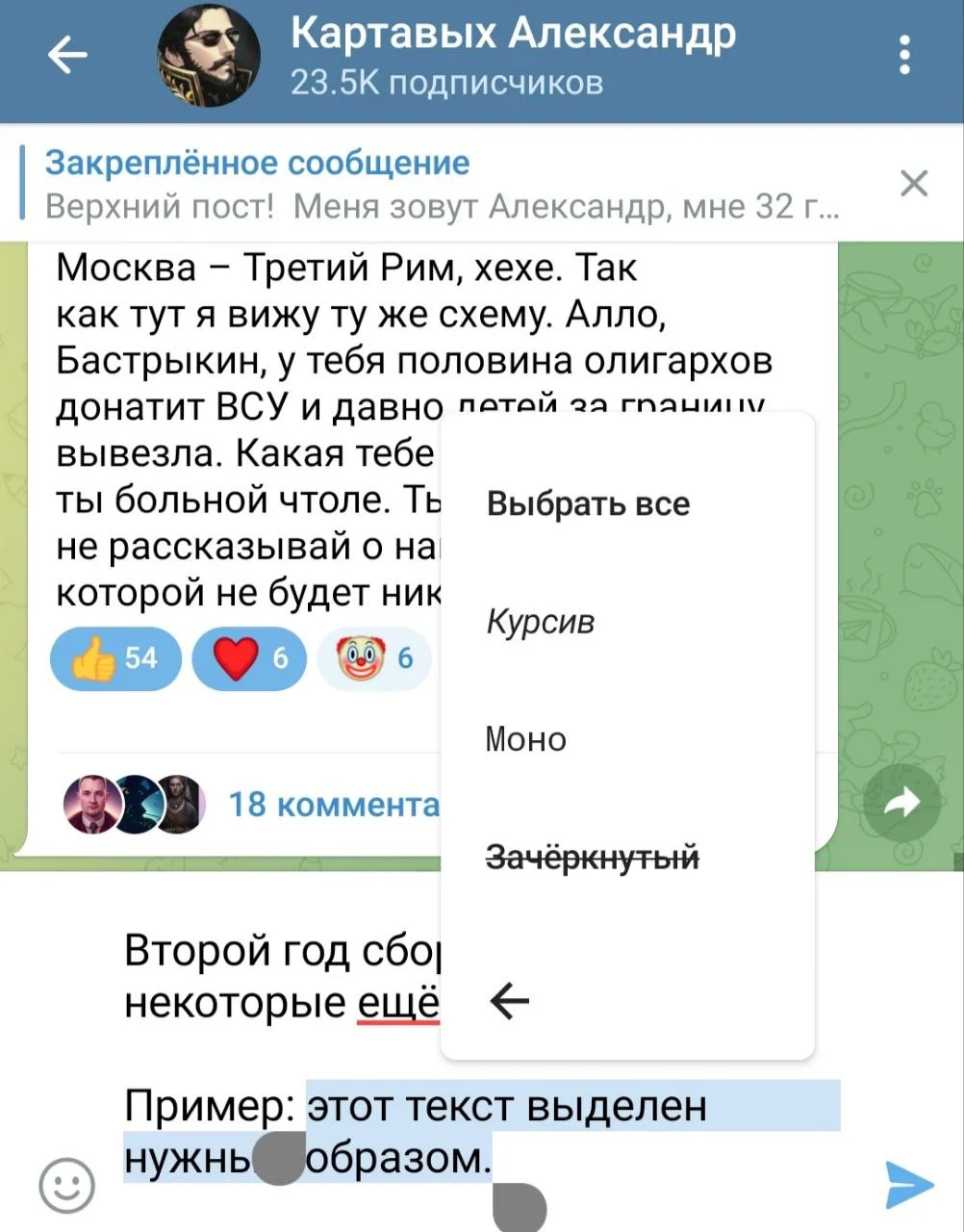 Изображение к публикации