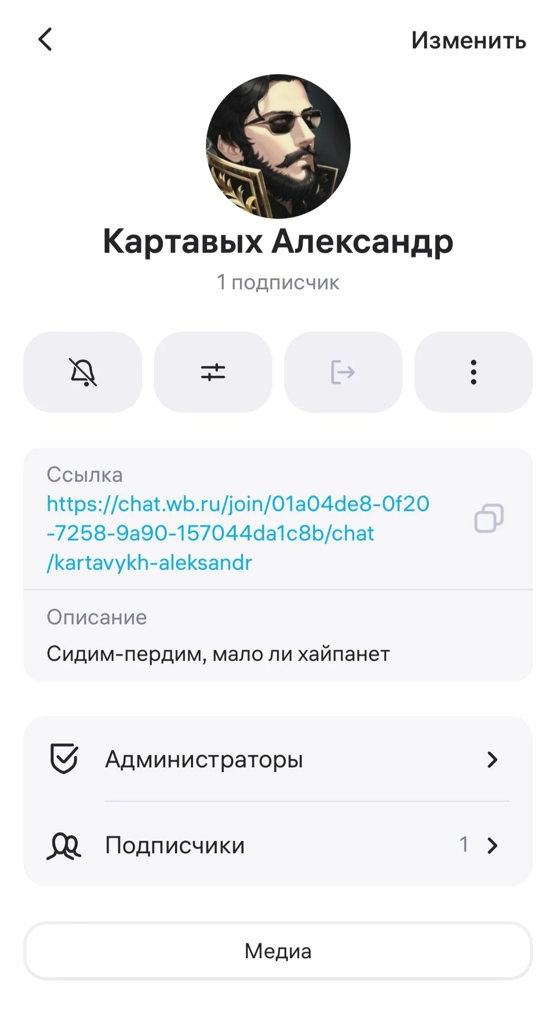 Изображение к публикации