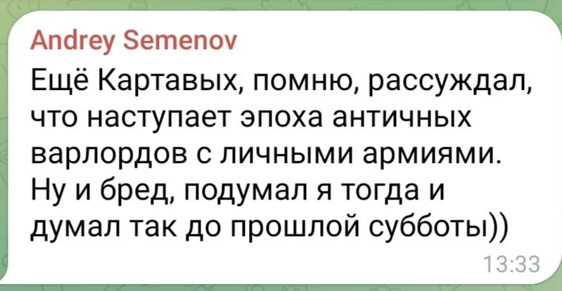 Изображение к публикации