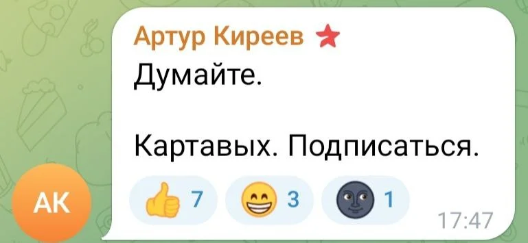 Изображение к публикации