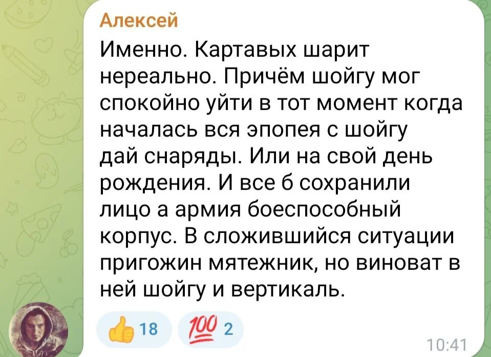 Изображение к публикации