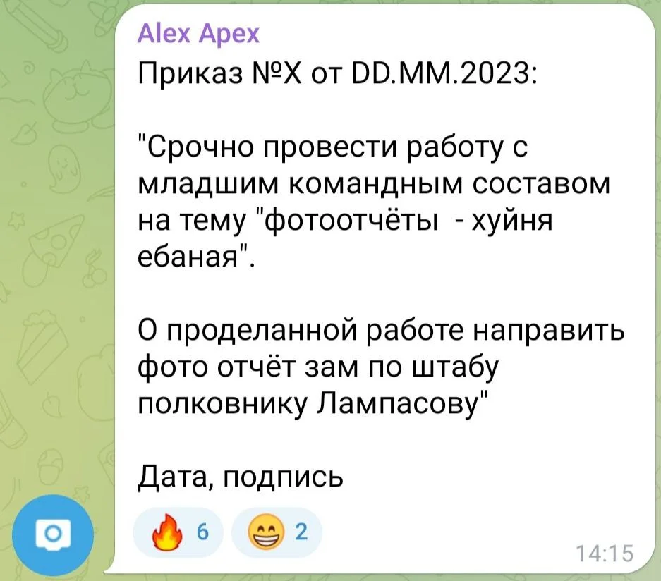 Изображение к публикации