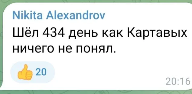Изображение к публикации