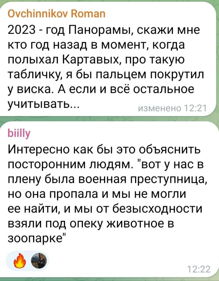 Изображение к публикации