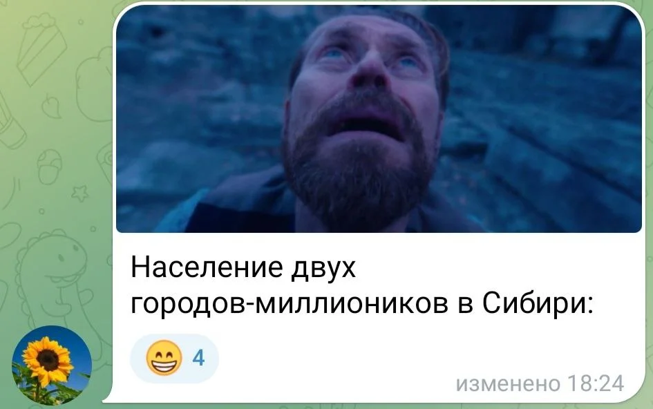 Изображение к публикации