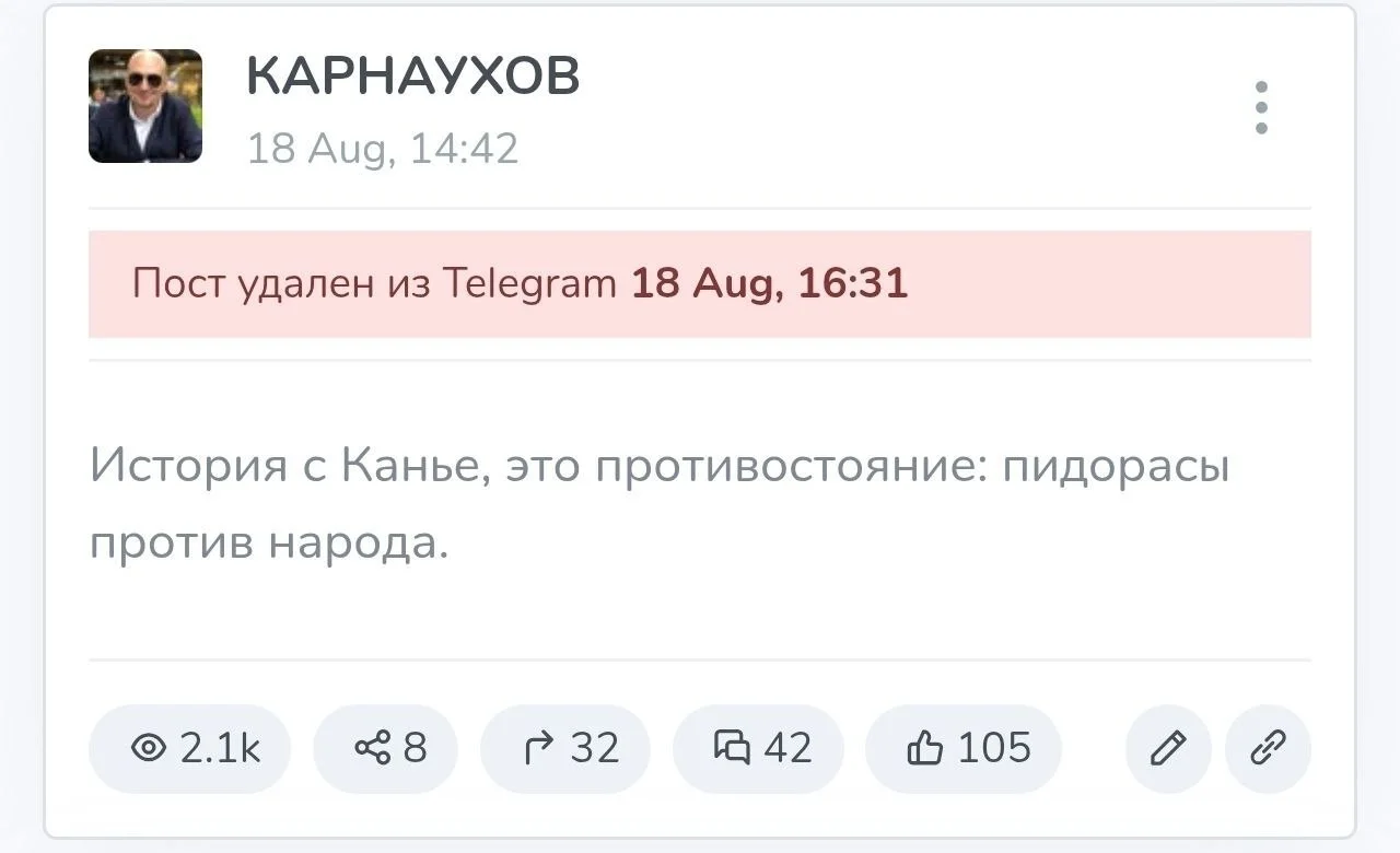 Изображение к публикации