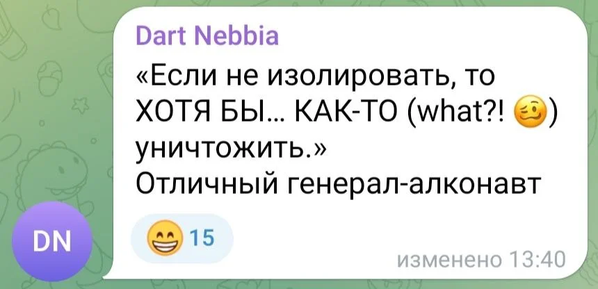 Изображение к публикации