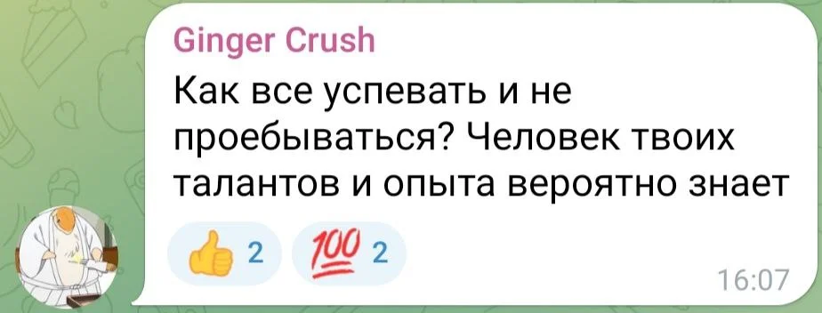 Изображение к публикации