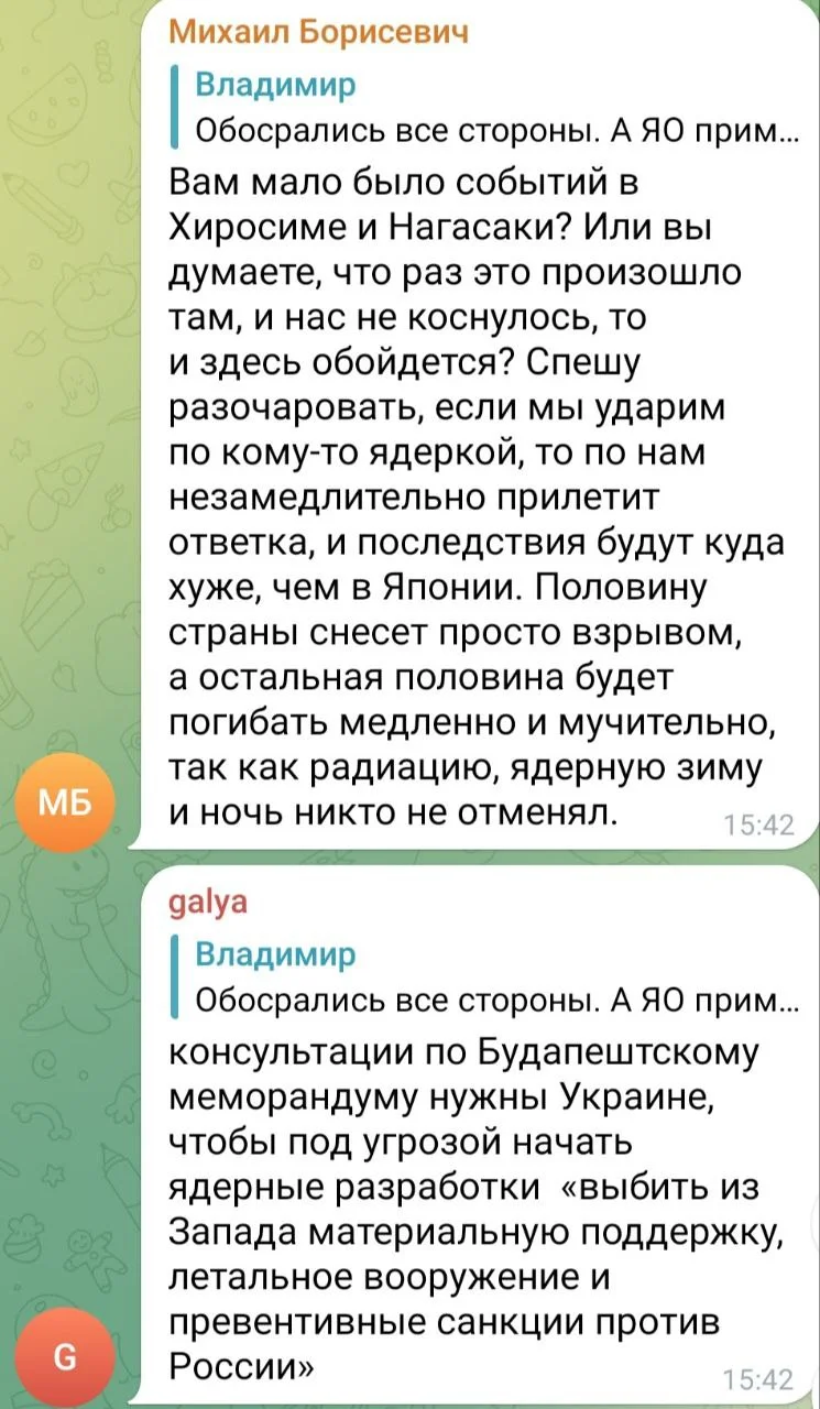 Изображение к публикации