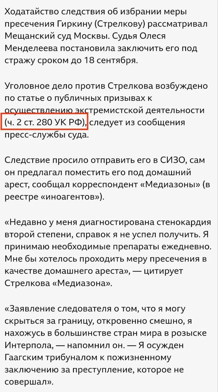 Изображение к публикации