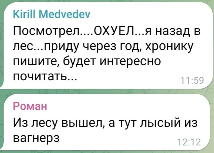Изображение к публикации
