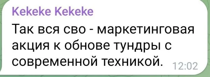 Изображение к публикации