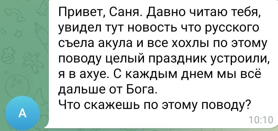 Изображение к публикации