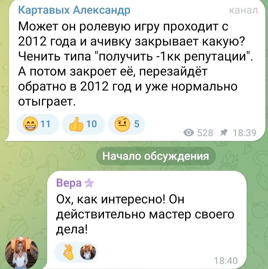 Изображение к публикации