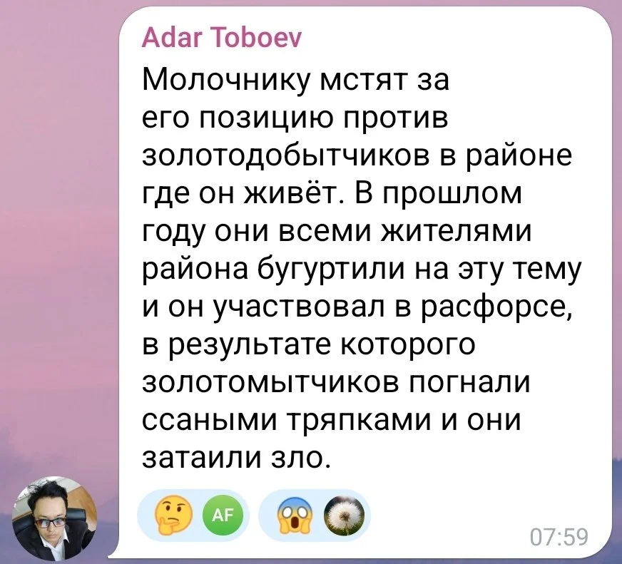 Изображение к публикации