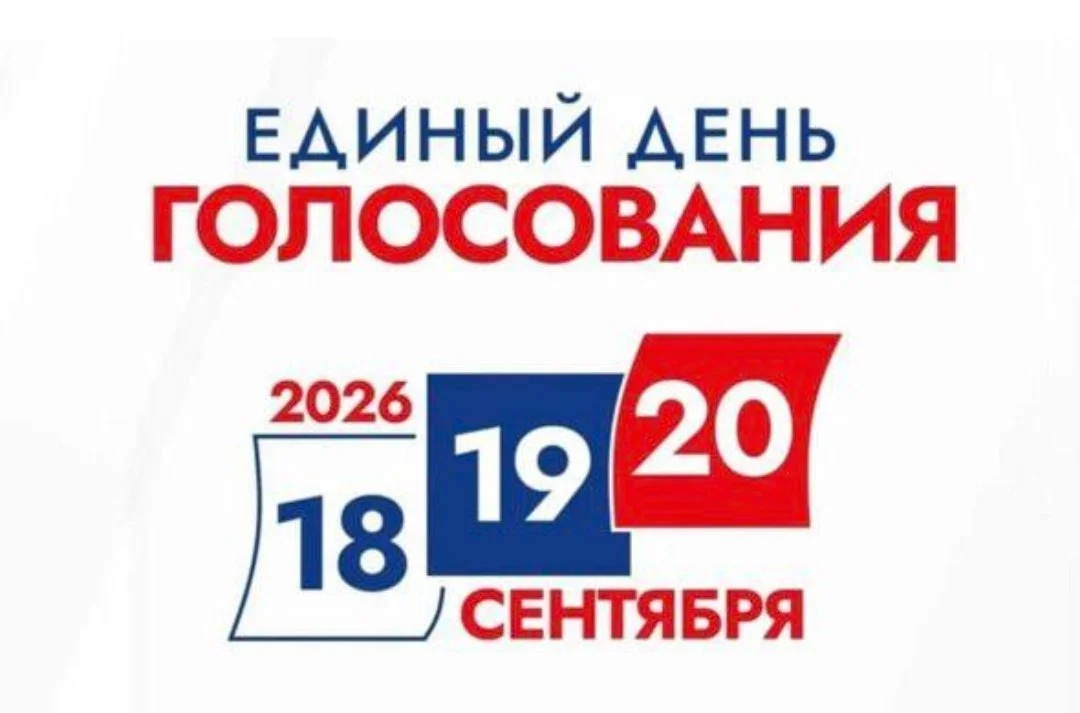 Изображение к публикации