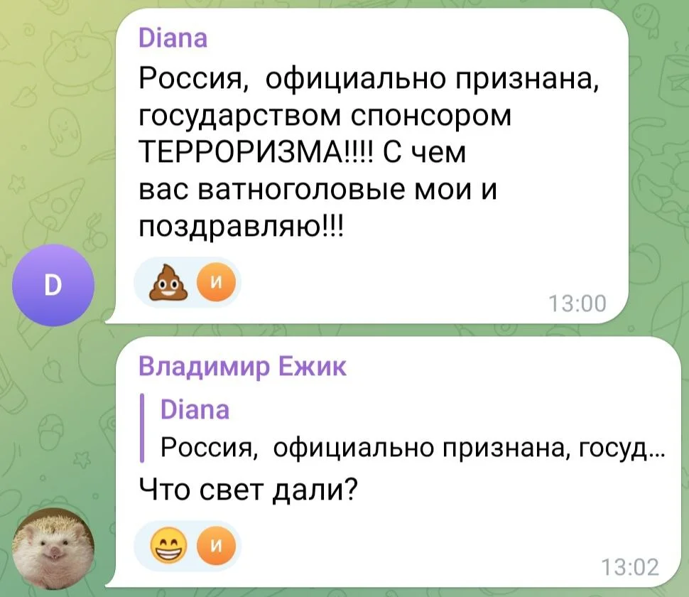 Изображение к публикации