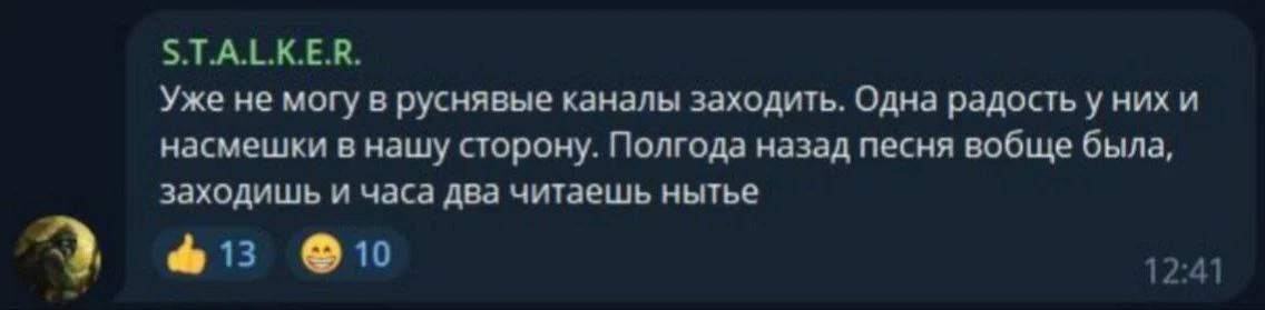 Изображение к публикации