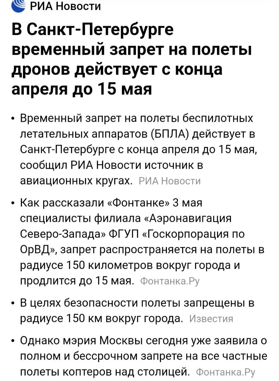 Изображение к публикации