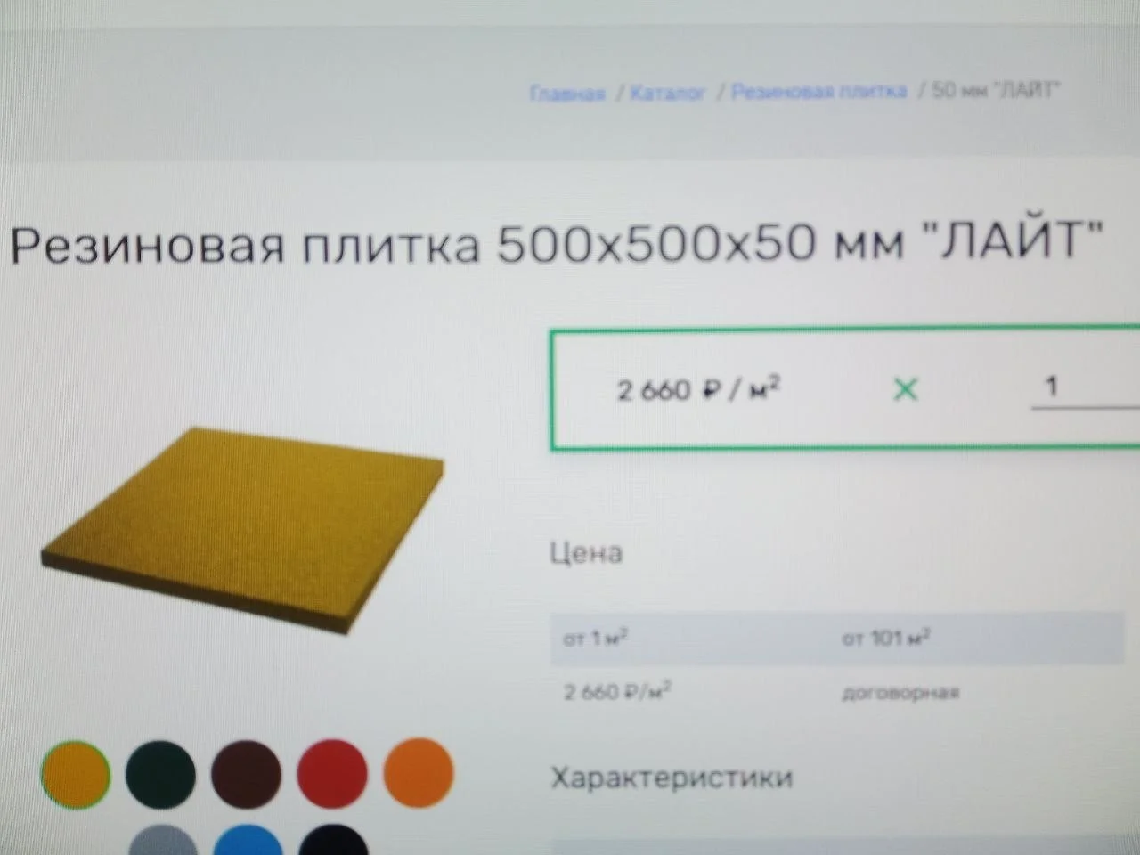 Изображение к публикации