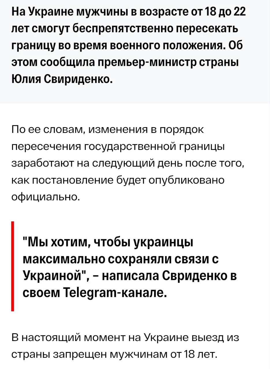 Изображение к публикации