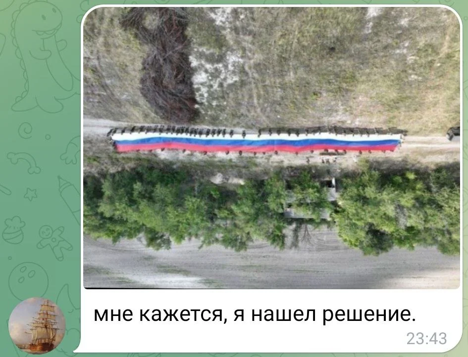 Изображение к публикации