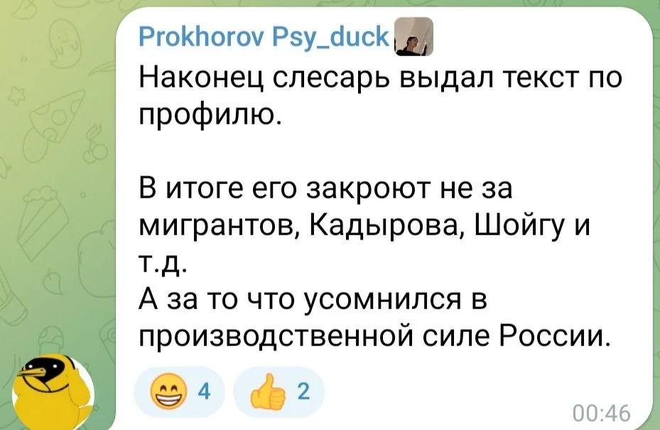 Изображение к публикации
