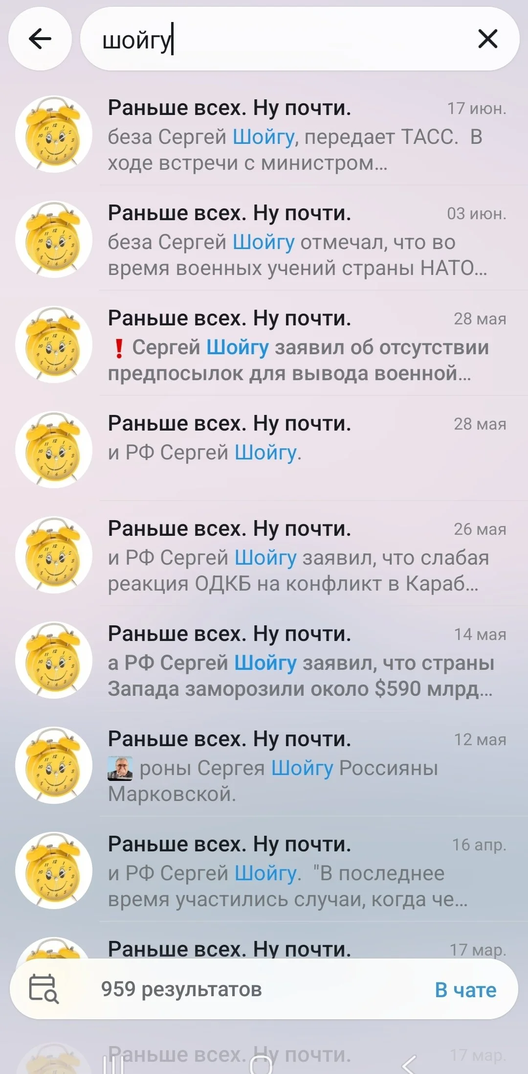 Изображение к публикации