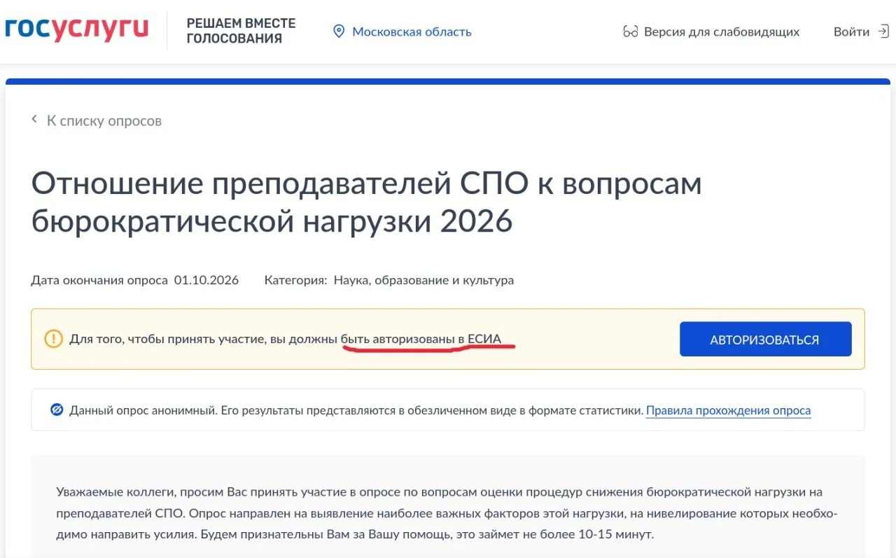 Изображение к публикации