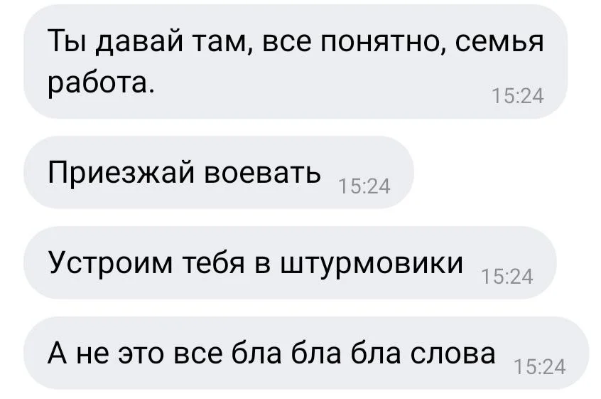Изображение к публикации