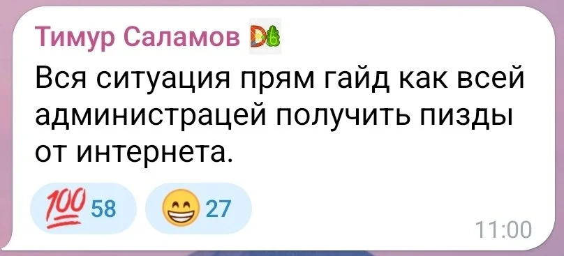 Изображение к публикации