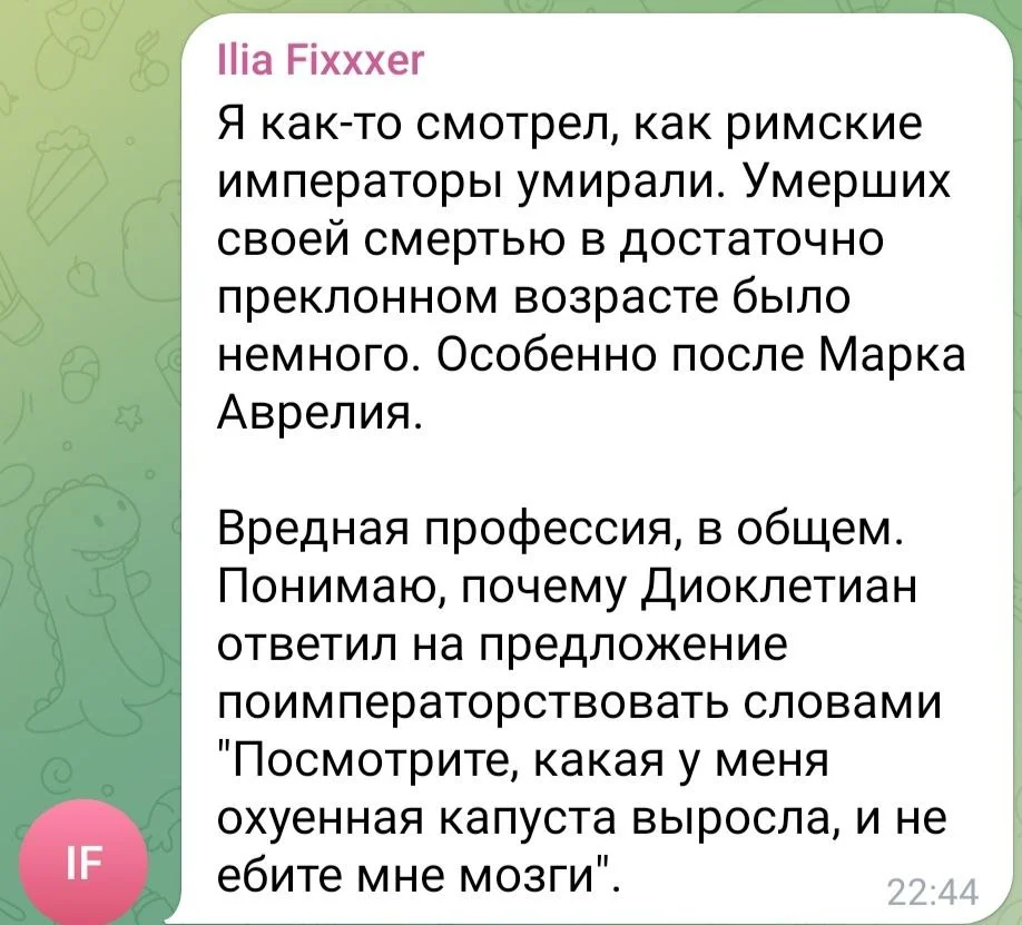 Изображение к публикации