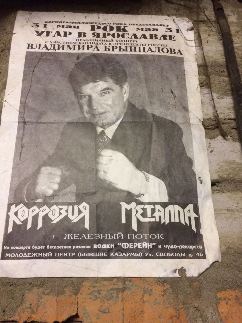 Изображение к публикации