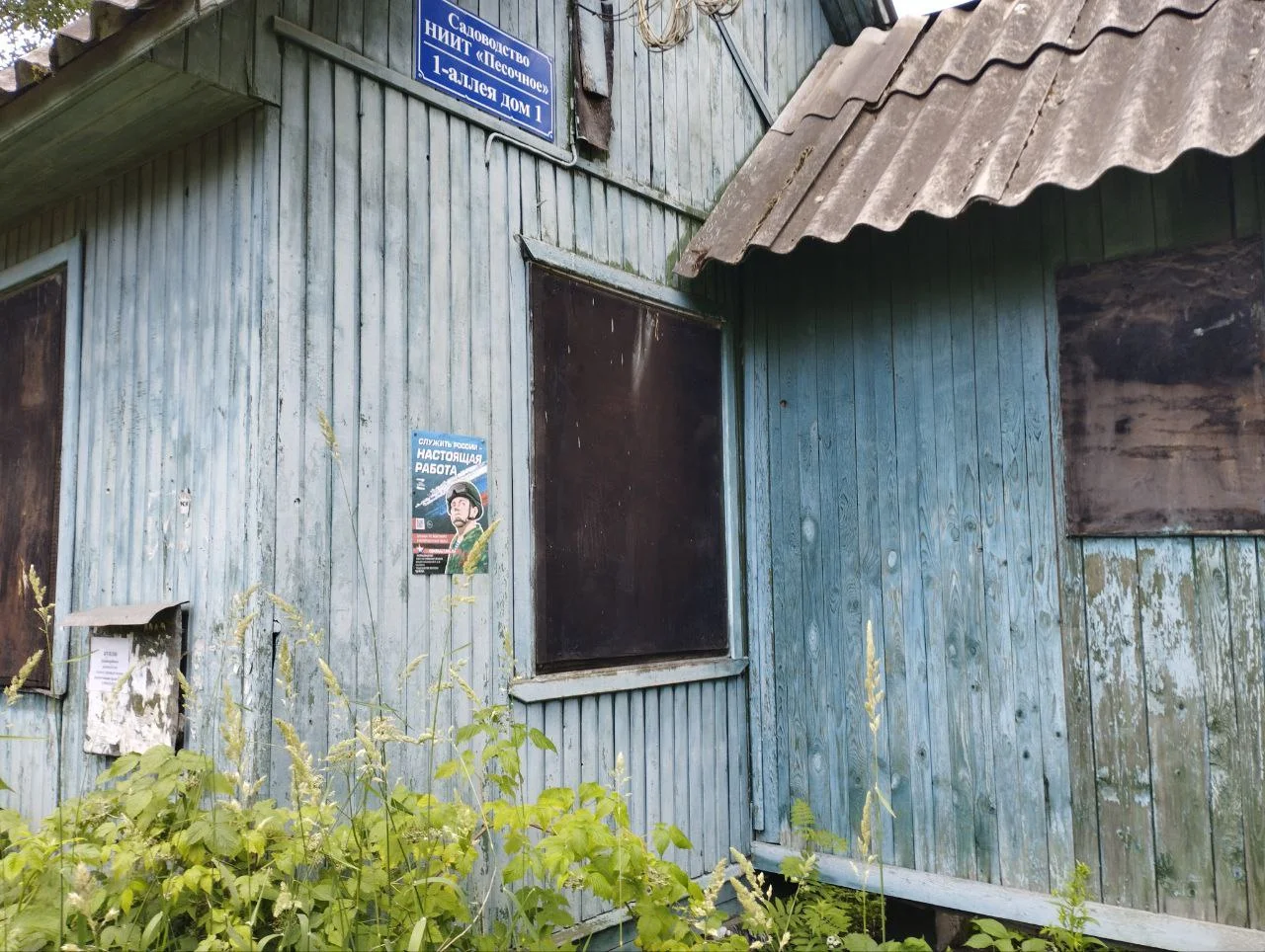 Изображение к публикации
