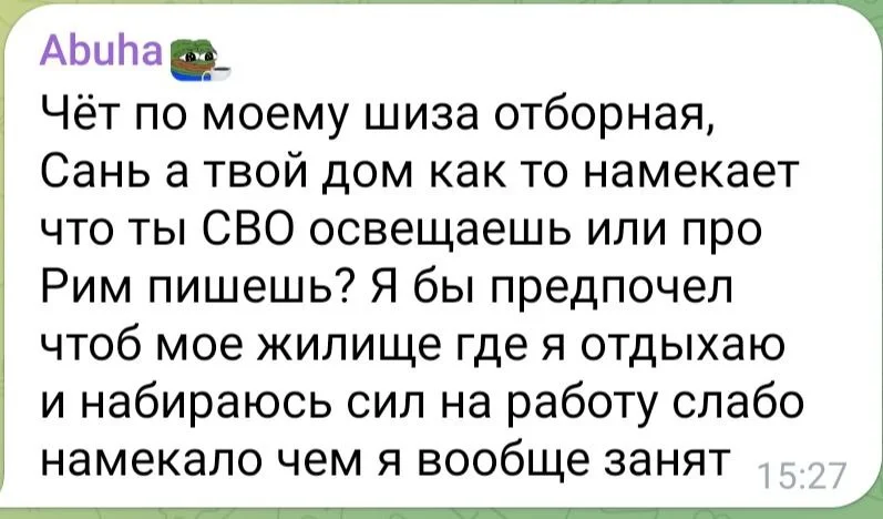 Изображение к публикации