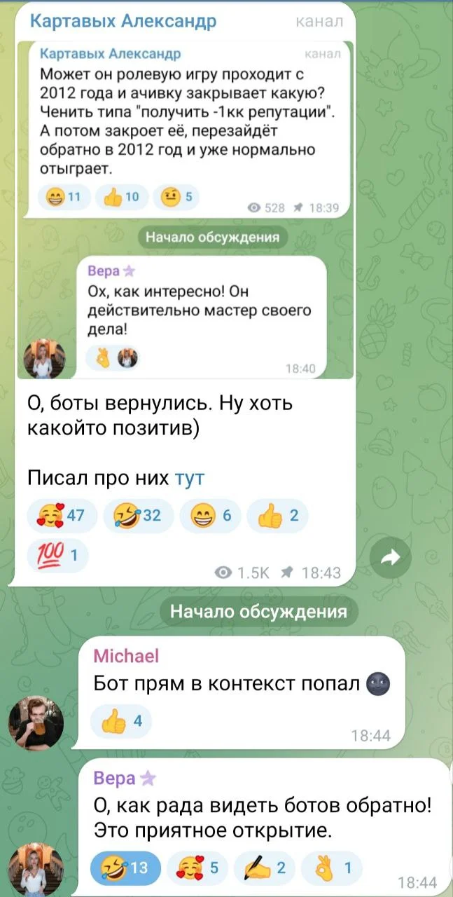Изображение к публикации