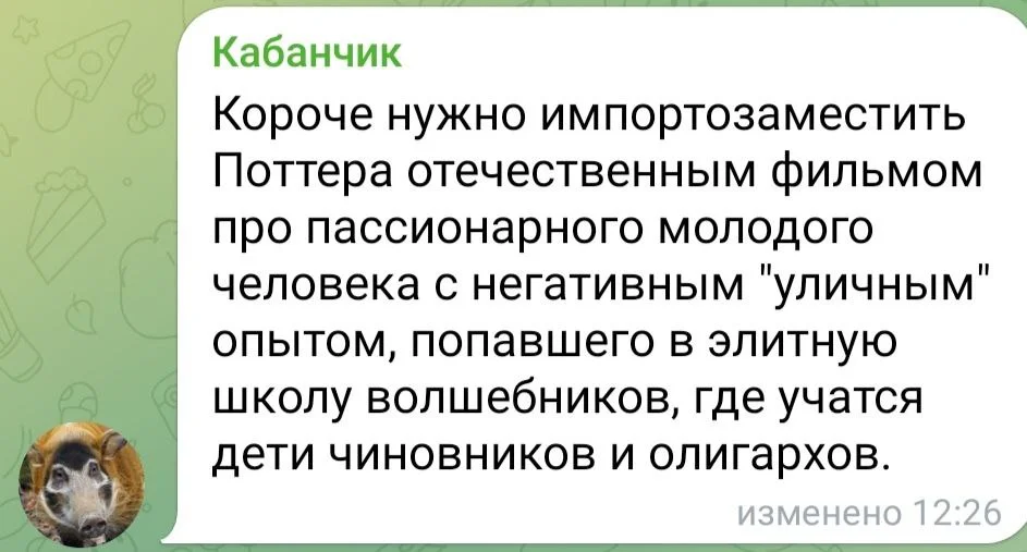 Изображение к публикации