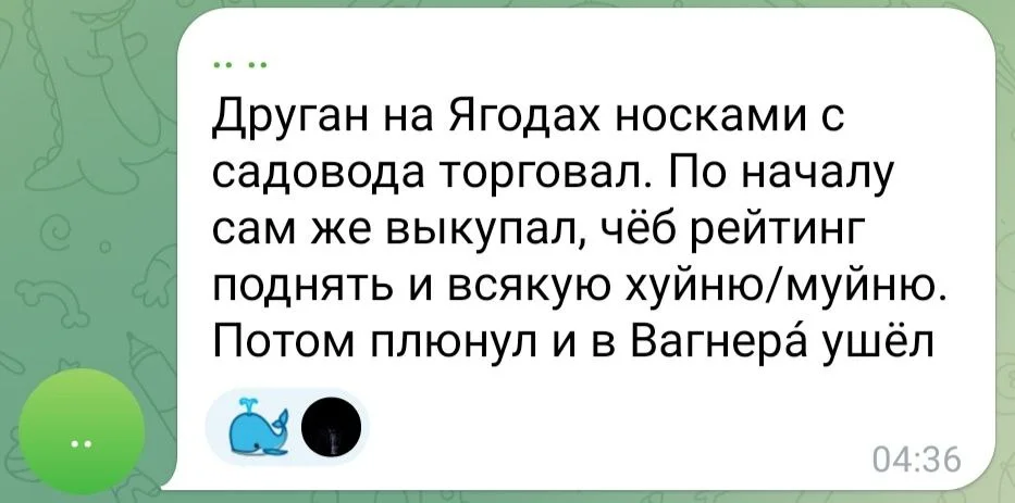 Изображение к публикации