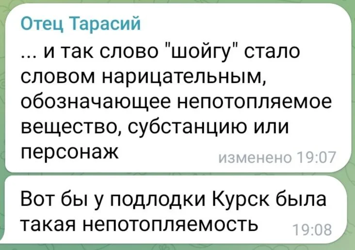 Изображение к публикации